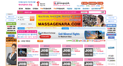 Desktop Screenshot of massagenara.com