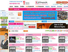 Tablet Screenshot of massagenara.com